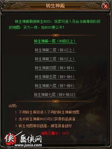 天神殿主短剧在线免费观看全集  天神殿主短剧，在线免费观看全集--第1张
