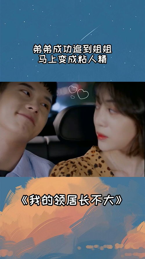 离婚后前夫秒变粘人精短剧在线免费观看全集  离婚后前夫秒变粘人精短剧在线免费观看全集--第1张
