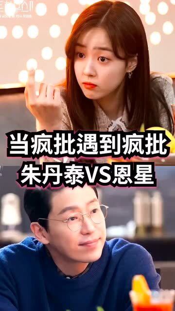 被疯批少爷宠上天短剧在线免费观看全集  被疯批少爷宠上天短剧在线免费观看全集--第1张