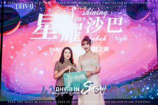 她比星光璀璨短剧在线免费观看全集  她比星光璀璨短剧在线免费观看全集--第1张