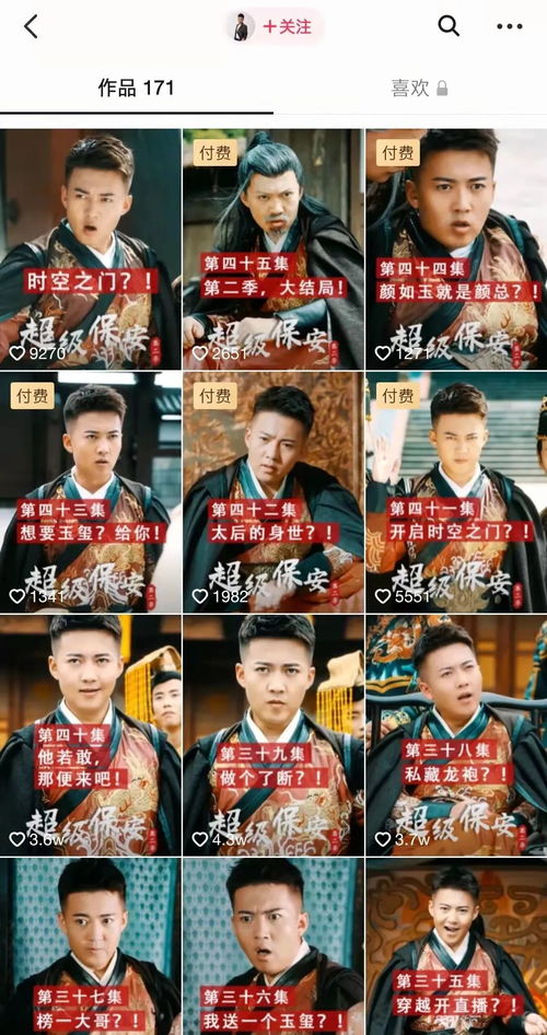 千亿隐豪回村短剧在线免费观看全集  千亿隐豪回村短剧在线免费观看全集，千亿隐豪回村，一部揭示乡村生活的短剧在线免费观看全集--第1张