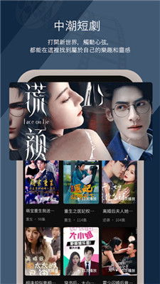 入世短剧在线免费观看全集  入世短剧在线免费观看全集，入世短剧在线免费观看全集之都市风云--第1张