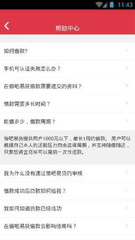 借10万分36期的正规平台_借10万分36期的正规平台利息多少--第1张