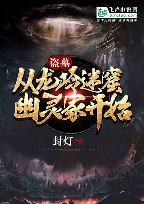 龙归短剧在线免费观看全集  龙归短剧在线免费观看全集，龙归短剧在线免费观看全集，精彩短剧一网打尽--第1张