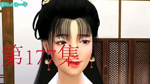 神医毒妃短剧在线免费观看全集  神医毒妃短剧在线免费观看全集，神医毒妃短剧在线免费观看全集，穿越奇缘之神医毒妃--第1张