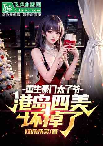 重生我要称霸全世界短剧在线免费观看全集  重生我要称霸全世界，重生我要称霸全世界免费全集在线--第1张