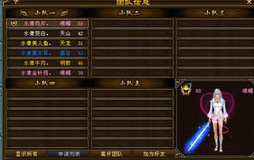 天龙殿主长篇短剧在线免费观看全集  天龙殿主，长篇短剧在线免费观看全集，天龙殿主，长篇短剧在线免费观看全集的奇幻之旅--第1张