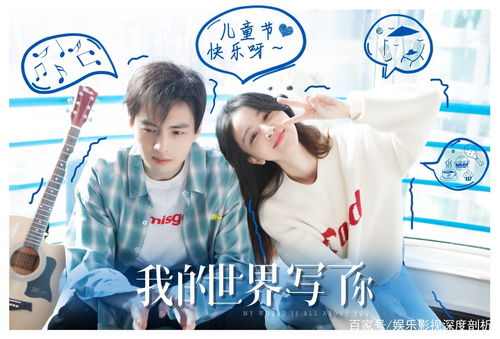 全世界都以为我爱他短剧在线免费观看全集  全世界都以为我爱他，短剧在线免费观看全集，全世界都以为我爱他，短剧在线免费观看--第1张