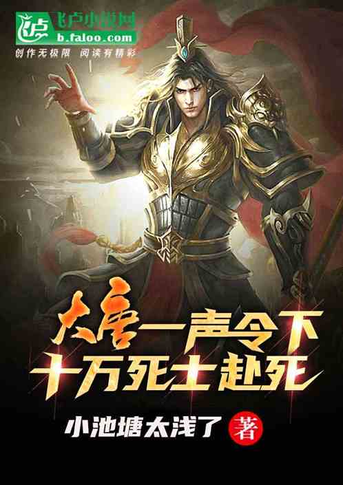 在下魔君请诸位赴死短剧在线免费观看全集  在下魔君请诸位赴死短剧在线免费观看全集，在下魔君，请诸位赴死短剧在线免费全集观看--第1张