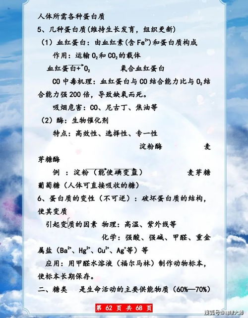 白月光攻略手册马秋元短剧在线免费观看全集  白月光攻略手册马秋元短剧在线免费观看全集，白月光攻略手册马秋元短剧在线免费全集观看，月光下的秘密--第1张
