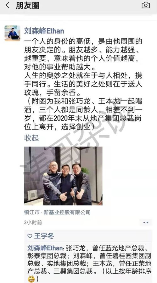 老板我要离职创业长篇短剧在线免费观看全集  老板，我要离职创业，离职创业，追逐梦想，勇敢前行--第1张