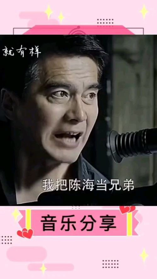 狂婿胜天半子短剧在线免费观看全集  狂婿胜天半子短剧在线免费观看全集--第1张