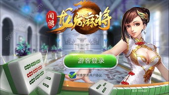 游龙短剧在线免费观看全集  游龙短剧，在线免费观看全集，游龙短剧，轻松观看全集的在线平台--第1张