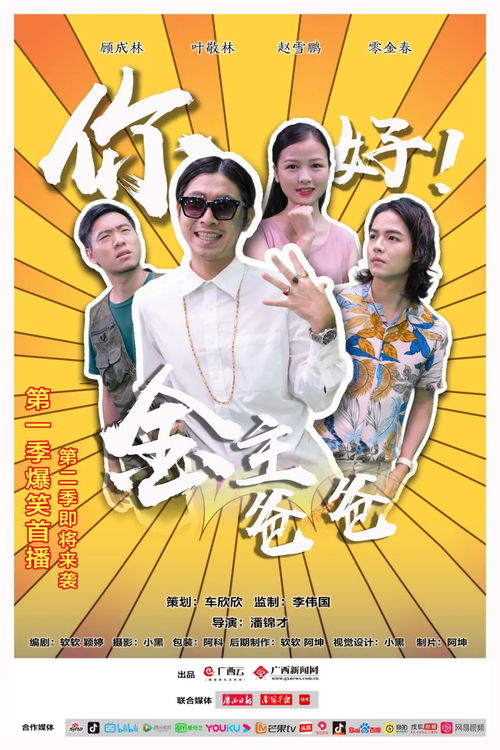 我爸是战王短剧在线免费观看全集  我爸是战王短剧在线免费观看全集，我爸是战王短剧在线免费观看全集--第1张