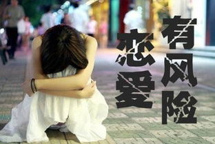 分手后我被渣男的叔叔宠上天短剧在线免费观看全集  分手后我被渣男的叔叔宠上天短剧在线免费观看全集，分手后我被渣男的叔叔宠上天免费全集在线观看--第1张