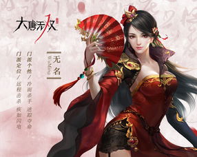 天王殿之无名战神短剧在线免费观看全集  天王殿之无名战神短剧在线免费观看全集--第1张