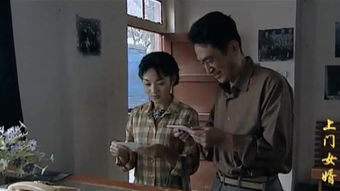 上门狂婿MP短剧在线免费观看全集  ，上门狂婿MP短剧在线免费观看全集--第1张