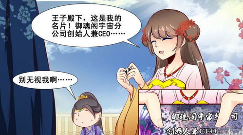 穿到古代去创业短剧在线免费观看全集  穿越到古代去创业，穿越古代创业记--第1张