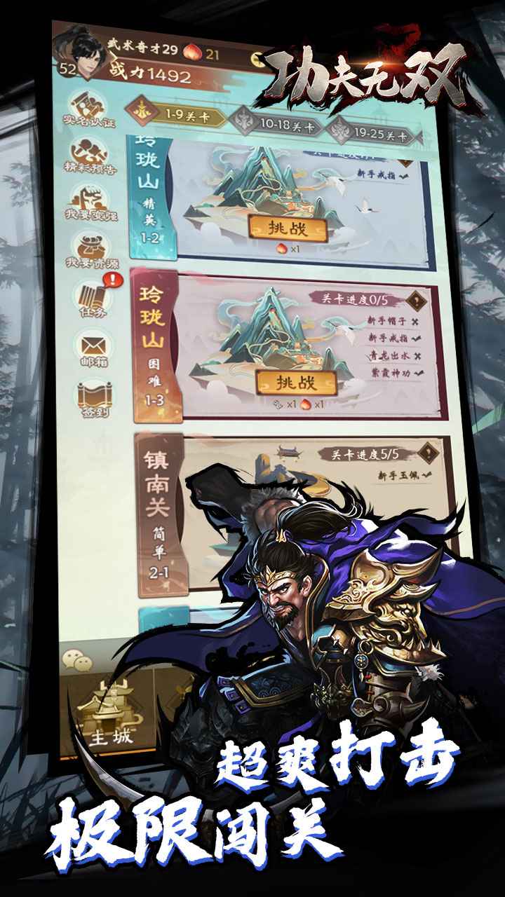 功夫无双短剧在线免费观看全集  功夫无双短剧，在线免费观看全集，功夫无双短剧免费在线全集观看--第1张