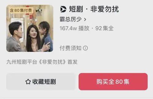 旧颜却不识曲终人亦散短剧在线免费观看全集  旧颜却不识曲终人亦散短剧在线免费观看全集，旧颜却不识曲终人亦散短剧在线免费观看全集，一段难忘的回忆--第1张