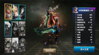 AA北境神王短剧在线免费观看全集  AA北境神王短剧在线免费观看全集，AA北境神王短剧在线免费观看全集，一场神秘冒险之旅--第1张