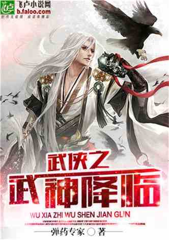 至尊天师之下山记短剧在线免费观看全集  至尊天师之下山记短剧在线免费观看全集，至尊天师下山记免费全集在线观看--第1张