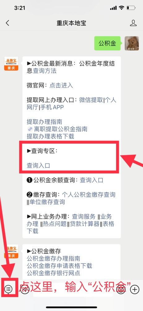 系统提示您的钱已到账短剧在线免费观看全集  系统提示您的钱已到账短剧在线免费观看全集，系统提示，钱已到账，短剧全集免费观看--第1张