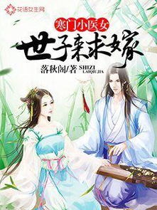 我要嫁给祝英台短剧在线免费观看全集  我要嫁给祝英台短剧在线免费观看全集--第1张