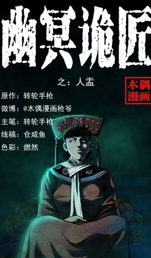 傲视天官短剧在线免费观看全集  傲视天官短剧在线免费观看全集--第1张