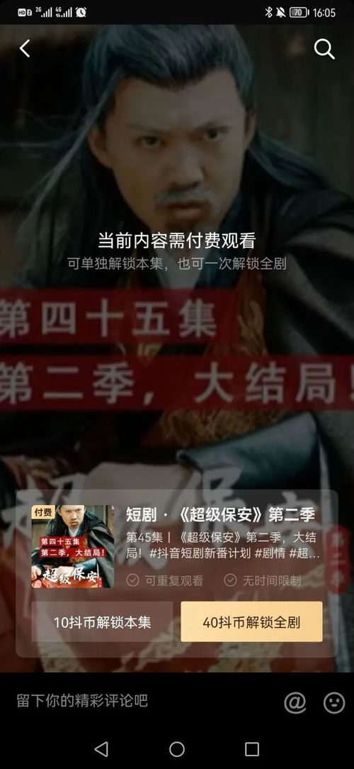 我无敌你随意短剧在线免费观看全集  我无敌你随意短剧在线免费观看全集，无敌剧集，我无敌，你随意，全集免费在线观看--第1张
