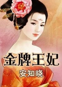 闪婚错嫁祁爷别贪欢短剧在线免费观看全集  闪婚错嫁，祁爷，别贪欢！短剧在线免费观看全集--第1张