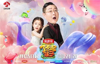 天才萌宝甜蜜辣妈短剧在线免费观看全集  天才萌宝甜蜜辣妈短剧在线免费观看全集--第1张