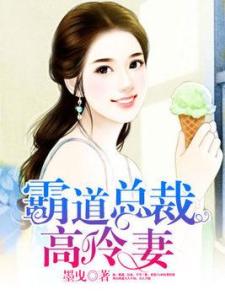 重生后高冷妻子跪地忏悔短剧在线免费观看全集  重生后高冷妻子跪地忏悔短剧在线免费观看全集--第1张