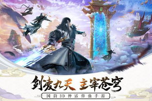 神蛊仙途仙侠剧短剧在线免费观看全集  神蛊仙途仙侠剧短剧在线免费观看全集--第1张