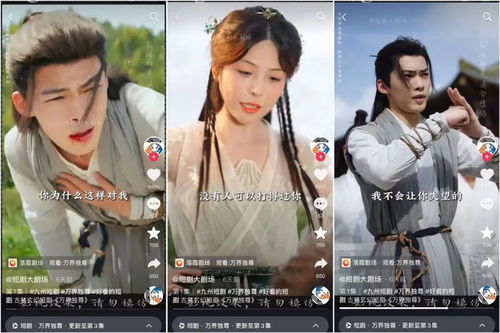 独尊短剧在线免费观看全集  独尊短剧，在线免费观看全集，独尊短剧，免费全集在线观看--第1张