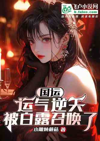 逆天医神短剧在线免费观看全集  逆天医神短剧在线免费观看全集，逆天医神免费全集在线观看，逆天医神短剧在线免费观看--第1张