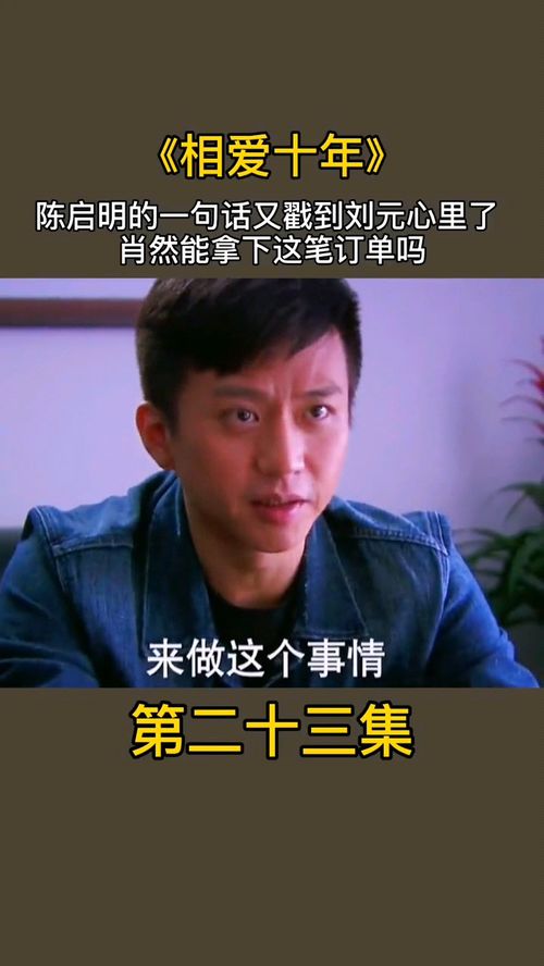 逆袭成富豪短剧在线免费观看全集  逆袭成富豪短剧在线免费观看全集--第1张