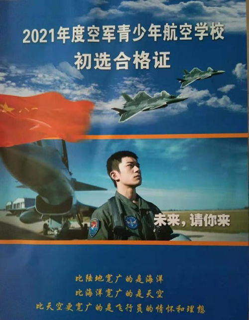 捡来的忠犬老公是亿万富翁短剧在线免费观看全集  捡来的忠犬老公是亿万富翁，短剧在线免费观看全集--第1张