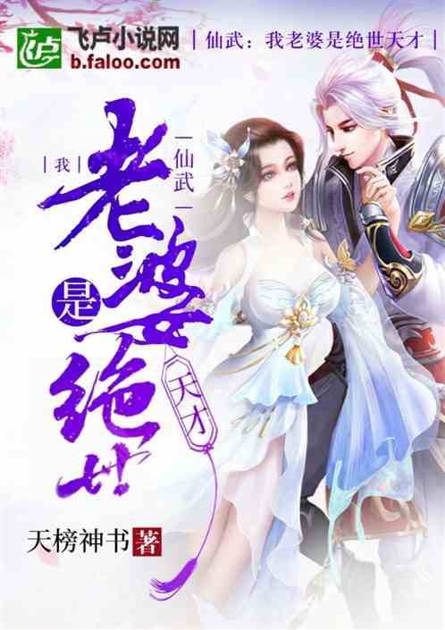 绝世战魔的女帝老婆短剧在线免费观看全集  绝世战魔的女帝老婆短剧在线免费观看全集，绝世战魔的女帝老婆短剧在线免费观看全集，绝世战魔的女帝老婆短剧在线免费观看全集免费在线观看--第1张