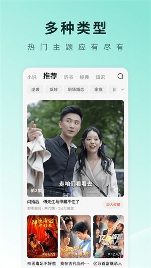 秘恋短剧在线免费观看全集  秘恋短剧，在线免费观看全集--第1张