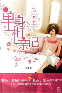 败家千金要退婚短剧在线免费观看全集  败家千金要退婚短剧在线免费观看全集，败家千金退婚，短剧在线免费观看全集--第1张