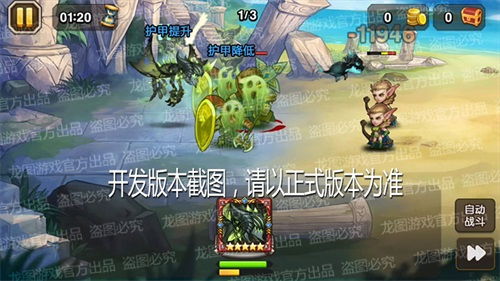 狂龙出渊短剧在线免费观看全集  狂龙出渊短剧在线免费观看全集--第1张
