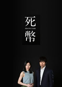 逍遥纨绔夜色短剧在线免费观看全集  逍遥纨绔夜色短剧在线免费观看全集，逍遥纨绔夜色短剧在线免费观看全集，逍遥纨绔的夜色生活--第1张
