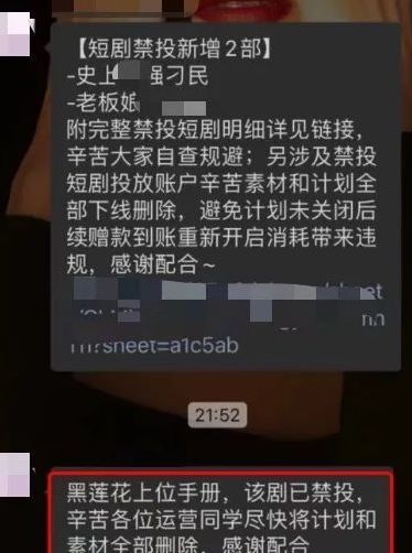 狂飙弃少短剧在线免费观看全集  狂飙弃少短剧在线免费观看全集，狂飙弃少短剧在线免费观看全集，重回巅峰，逆袭人生--第1张