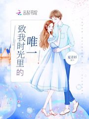顾总的隐婚娇妻是女帝短剧在线免费观看全集  顾总的隐婚娇妻是女帝，短剧在线免费观看全集--第1张