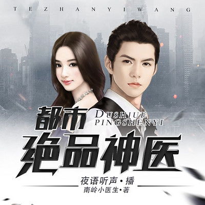 绝品神豪短剧在线免费观看全集  绝品神豪短剧在线免费观看全集，绝品神豪短剧在线免费全集观看，揭秘神豪的财富人生--第1张