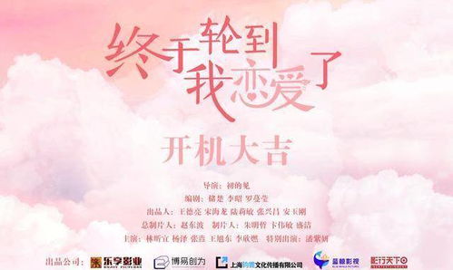 此生有你心安短剧在线免费观看全集  此生有你心安，短剧在线免费观看全集，此生有你心安，免费在线短剧全集观看--第1张
