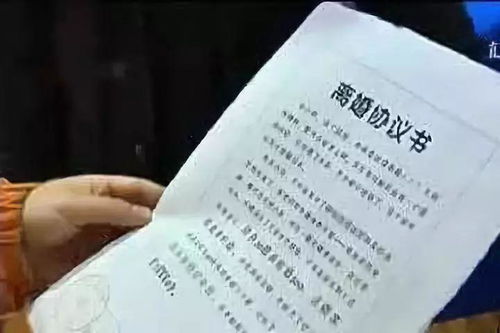 郁总离婚协议请签收短剧在线免费观看全集  郁总离婚协议请签收短剧在线免费观看全集，郁总离婚协议请签收短剧免费全集在线观看--第1张