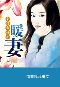 拯救豪门的赘婿短剧在线免费观看全集  拯救豪门的赘婿短剧在线免费观看全集，拯救豪门的赘婿，赘婿的逆袭--第1张