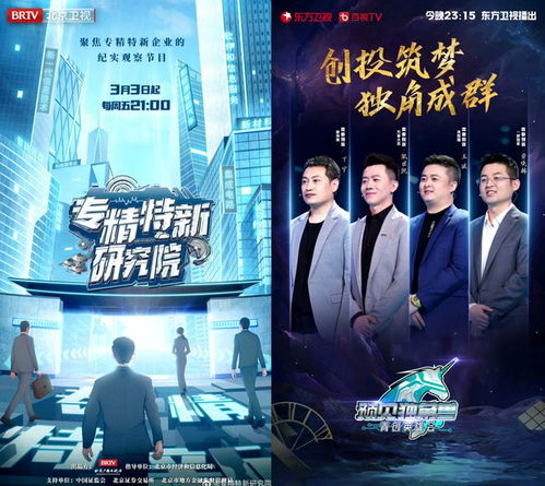 崛起从职场开始短剧在线免费观看全集  崛起从职场开始——短剧在线免费观看全集--第1张